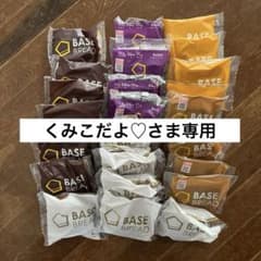 BASE FOOD パン5種24個のサムネイル
