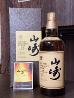 未開栓 サントリー 山崎 12年 ピュアモルト ウイスキー 化粧箱付のサムネイル
