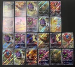 f*5様 ポケモンカードゲーム AR まとめ売り f*5様 ポケモンカード 人気AR まとめ売り 22枚セット - メルカリ