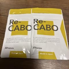 リカボ　Re-CABO 健康サプリメント 30錠入り　2袋のサムネイル