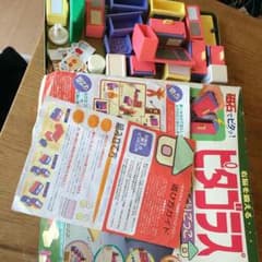 りゅう様専用☆のサムネイル