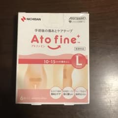 ニチバン アトファイン Lサイズ ATFL 6枚入のサムネイル