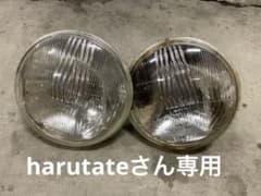 年末セール】 当時物 シビエ CIBIEヘッドライト デュアルライト - メルカリ