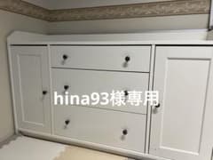 IKEAハウガのサムネイル