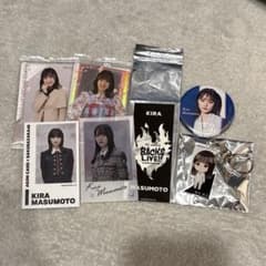 櫻坂46 増本綺良 まとめ売りのサムネイル