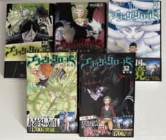 블랙 클로버 28,29,30,31,32 권