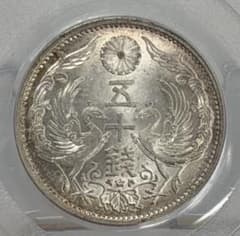 PCGS MS63 鳳凰50銭銀貨 昭和11年 昭和十一年 未使用 鑑定品 PCGS MS63 鳳凰50銭銀貨 昭和11年 昭和十一年 未使用 鑑定品 【公式通販】