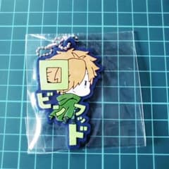 Fate ロビンフッド [ラバーストラップ]のサムネイル