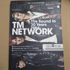 Keyboard magazine 2014 AUTUMN No.386のサムネイル