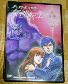 三*速様 女神転生 デジタル・デビル物語 DVD 三*速様 女神転生 デジタル・デビル物語 DVD - メルカリ