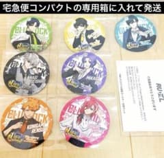 ブルーロック PWC コースター 潔 蜂楽 千切 國神 凪 玲王 凛 非売品 ブルーロック PWC コースター 潔 蜂楽 千切 國神 凪 玲王 凛 非売品