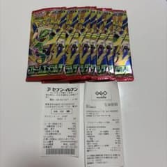 ポケモンカードゲーム ストームエメラルダ 7パックのサムネイル