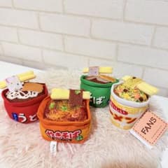 FANS ボールチェーン付きあったか〜い カップ麺ぬいぐるみ　4種セット　コンプ