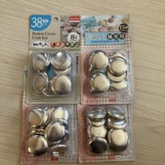 DAISO ボタンカバークラフトキット 38mmのサムネイル