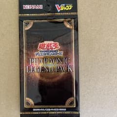 遊戯王OCG PHARAONIC LEGEND PACK - メルカリ