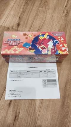 ポケモンカードゲーム スペシャルBOX ポケモンセンターヒロシマ　シュリンク付きのサムネイル
