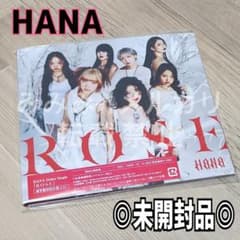 HANA『ROSE』新品未開封品 - メルカリ