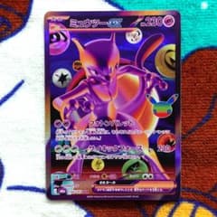 뮤츠 ex FUR MEGA 확장 팩 30th CELEBRATION…