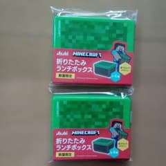 マインクラフト 折りたたみランチボックス 草ブロック 2個セットのサムネイル