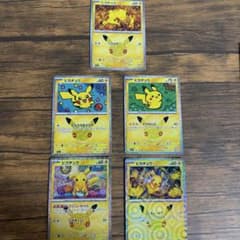 ポケモンカード　ピカチュウまとめ売り　30th PokémonCardのサムネイル
