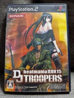 beatmania IIDX 15 DJ TROOPERS PS2のサムネイル