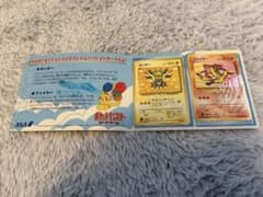 ポケモンカード サンダー ファイヤー ANAスペシャル99 - メルカリ