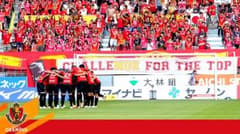 スクデッド様専用 グランパス 青木選手&宮原選手 リフレクターのサムネイル