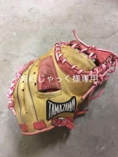 グローブのサムネイル