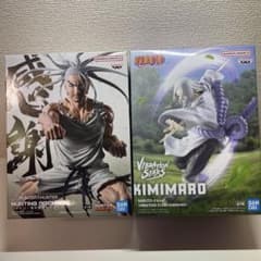 キミマロ ネテロ 2体セット ナルト、ハンターハンター フィギュア
