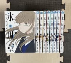 氷の城壁 1~9巻セット - メルカリ