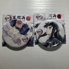 鬼滅の刃 全集中展 刀鍛冶の里編・柱稽古編 ランダム缶バッチのサムネイル