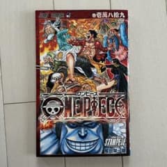 ONE PIECE STAMPEDE 入場者特典 コミックス 巻壱萬八拾九 - メルカリ