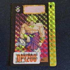 583 ブロリー - メルカリ