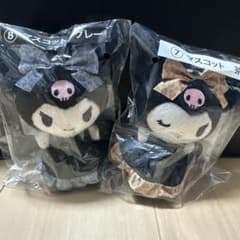 【新品】クロミ 一番くじ マスコット 2種セット