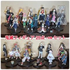鬼滅の刃 : フィギュア 25点 + 指輪セット : -絆ノ装-　-鬼ノ装-