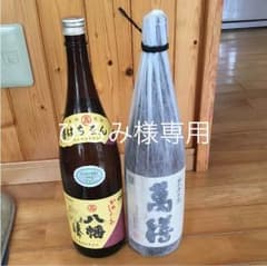値下げしました。焼酎 八幡 萬膳 一升瓶のサムネイル