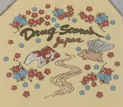 稀少 drag store’s 刺繍　トレーナー　ビンテージのサムネイル