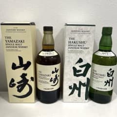 新品】サントリー 山崎 白州 シングルモルト ウイスキー700ml 2本