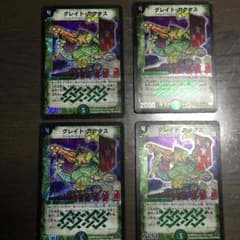 グレイト・カクタス×4です！のサムネイル