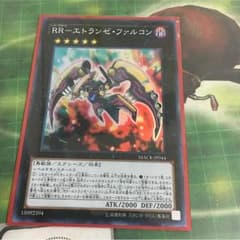 RRエトランゼファルコンのサムネイル