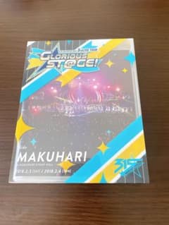 SideM 3rd LIVE 마쿠하리 Blu-ray