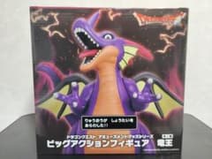 ドラゴンクエスト 竜王ビッグアクションフィギュア - メルカリ
