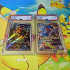 た*や様 PSA10　カエンジン　ar PSA10　ルガルガン　ar た*や様 PSA10 カエンジン ar PSA10 ルガルガン ar - メルカリ