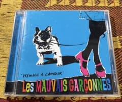 【CD】レ・モーヴェ・ギャルソンヌ / 愛の讃歌のサムネイル
