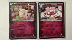 【美品】ペロッパフ ペロリーム CP3 ポケキュンコレクション 2枚セットのサムネイル