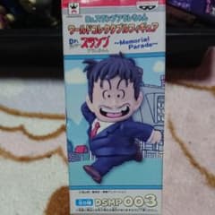 Dr.スランプアラレちゃん「則巻千兵衛☆ワーコレ」 - メルカリ