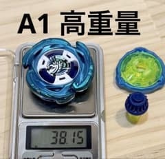 A1高重量】エアロペガサス3-70A ダブルメタルコート:ブルー&グリーン