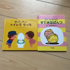 ぷくちゃんのすてきなぱんつ　他2冊セットのサムネイル