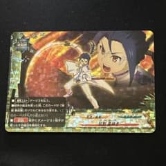 秘剣 星砕き 超ガチレア ②