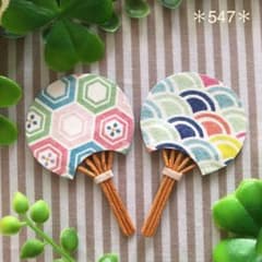 リカちゃん用　うちわ2点セット③のサムネイル